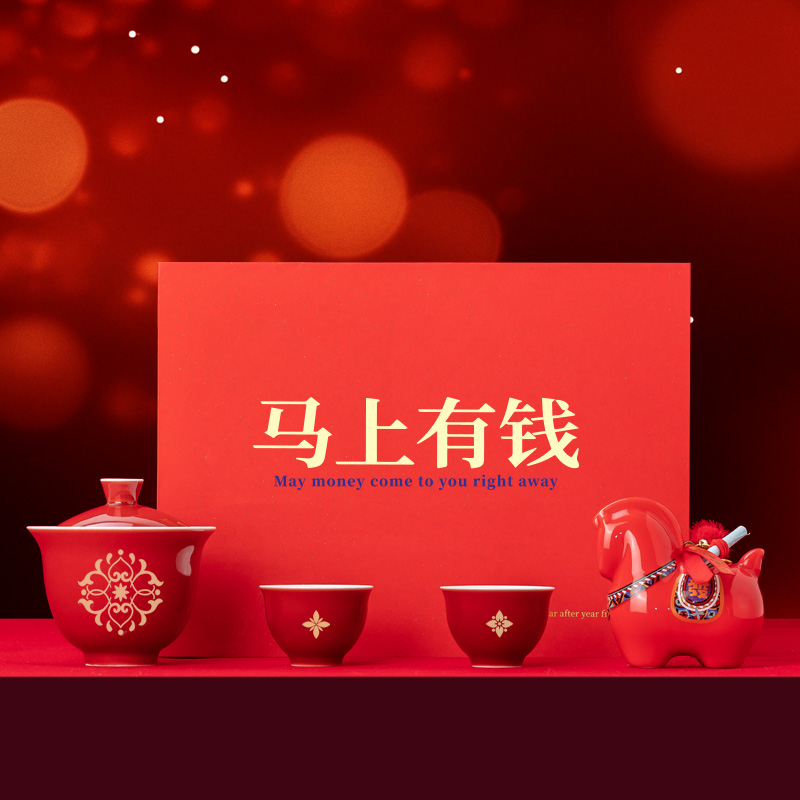 茶汀马上有钱生肖马陶瓷雕塑茶具套装