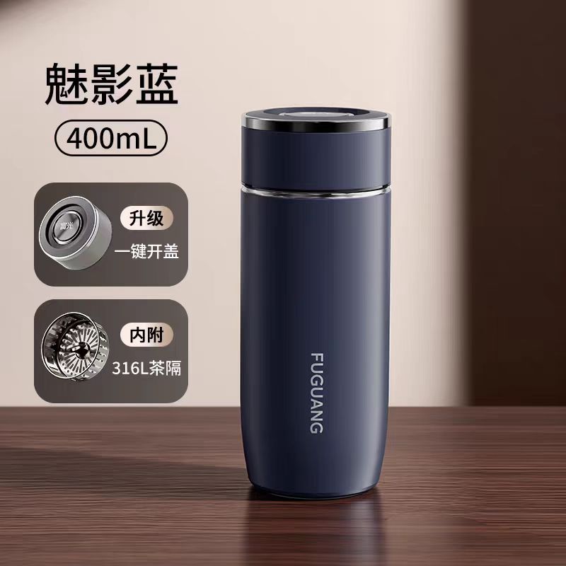 富光速开保温杯FGZ2585-400