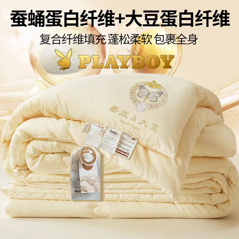 花花公子-家纺-秋冬季保暖大豆被蝶舞被子被芯