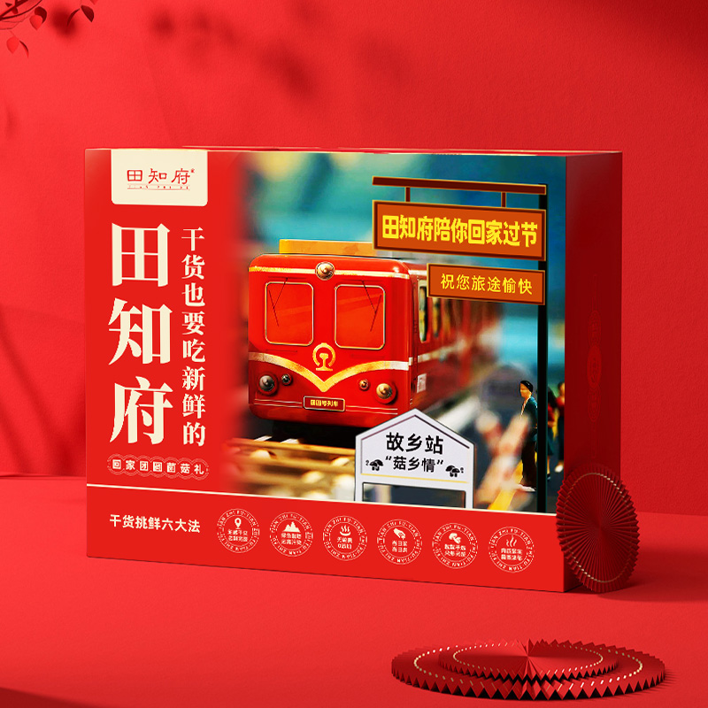 田知府回家团圆礼盒648g