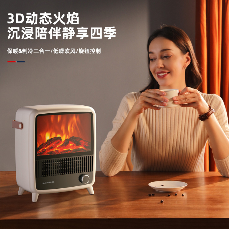 美国迈卡罗取暖器MC-NF157