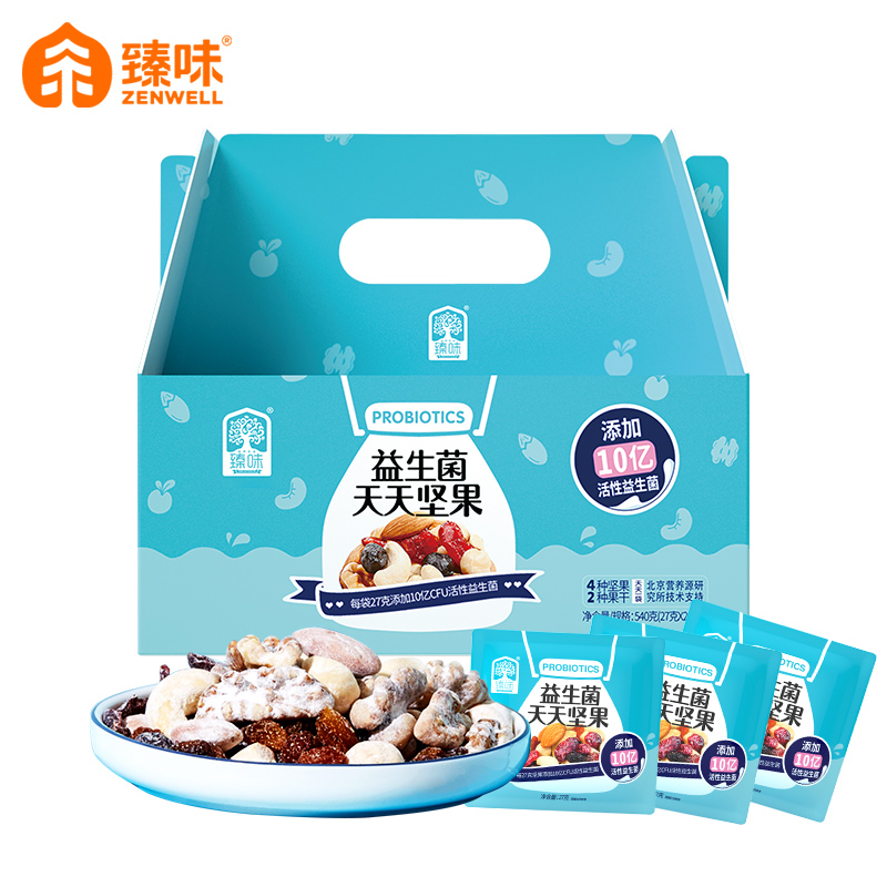 臻味-540g益生菌天天坚果混合果粒