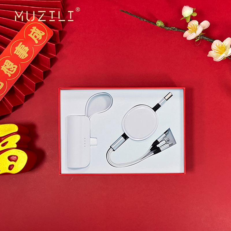 MUZILI·口袋胶囊电源+快充数据线套装MZL-6