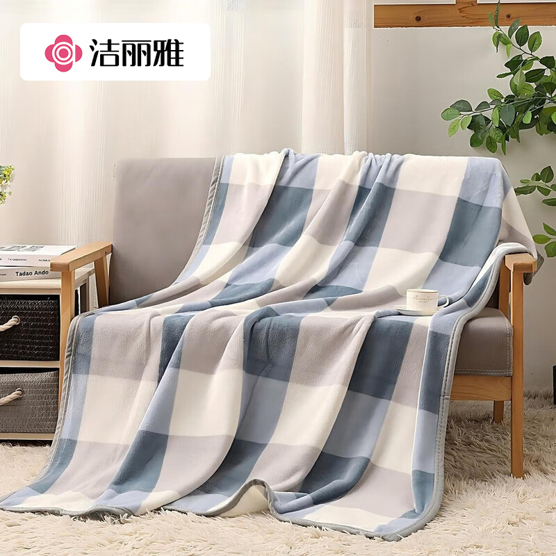 洁丽雅（Grace)蓝调.柔软亲肤办公室休闲盖毯