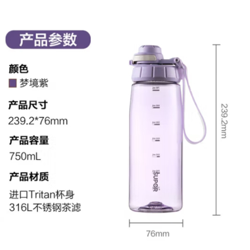 苏泊尔运动杯/KCP75LG20