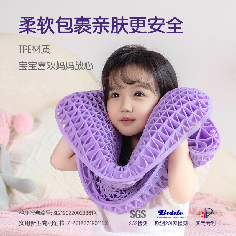翼眠深睡格子TPE无压枕儿童款