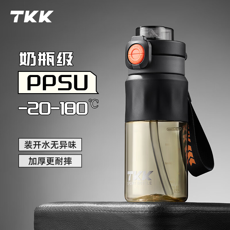 TKK超凡运动水杯1030