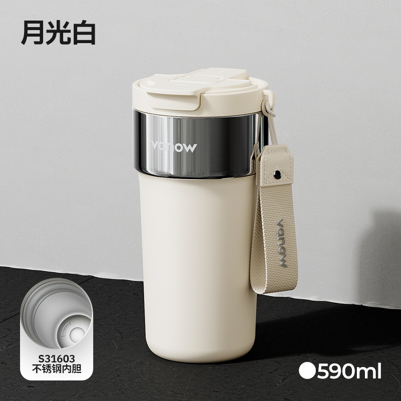 Vanow简约咖啡杯590mlVO-JY59WKF