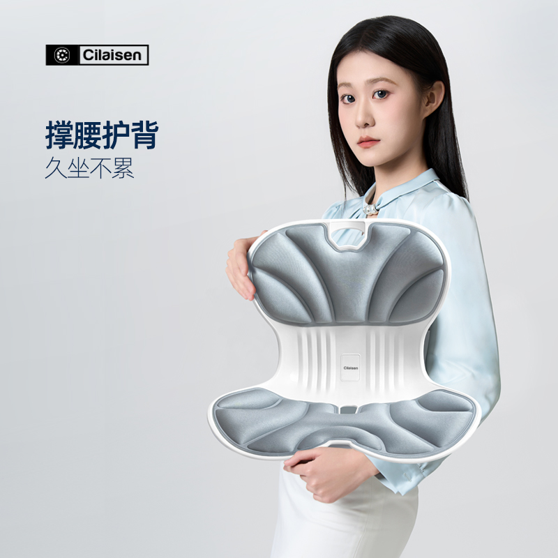 英国英国西莱森（Cilaisen)护腰坐垫CP-WP2