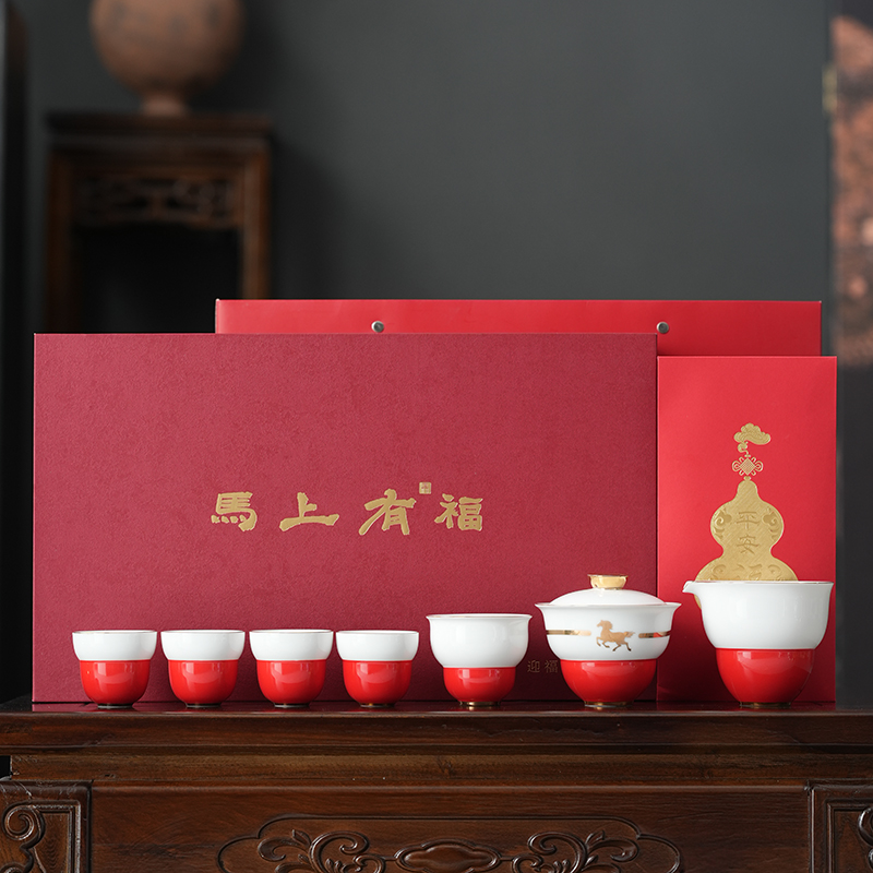 金镶玉马年限量款马上来福茶具套装