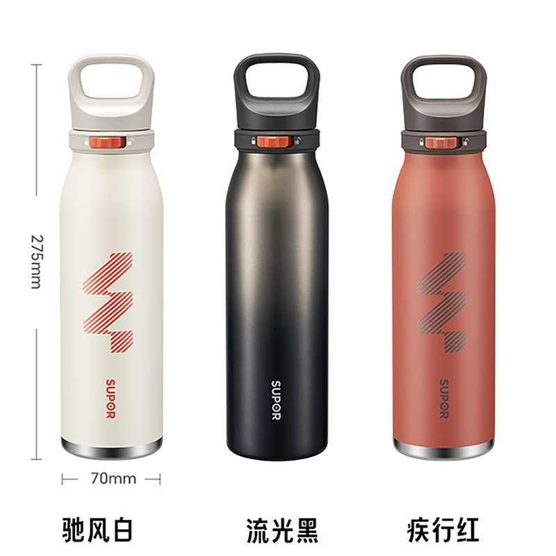 苏泊尔速开双饮运动保温杯KCV60DL20