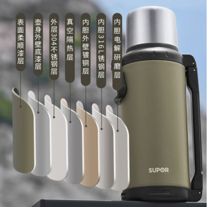 苏泊尔大容量随享保温壶/KCV20BV10