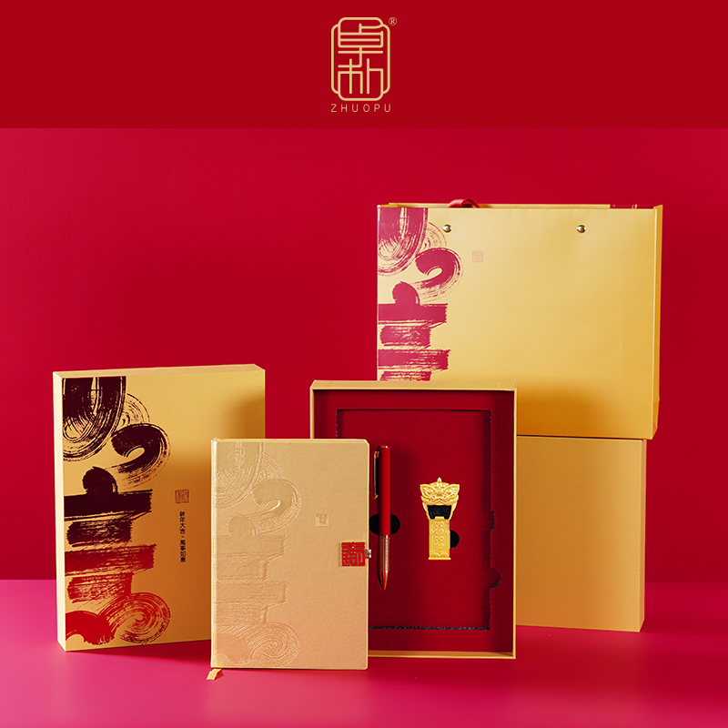 「卓朴」新年如意·本笔冰箱贴组