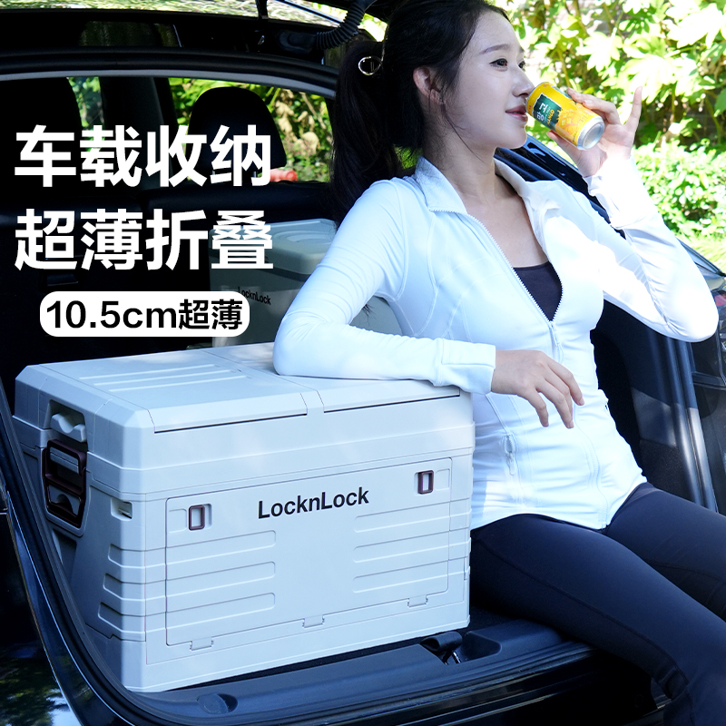 乐扣乐扣折叠收纳箱(单只)LTZ528GRY