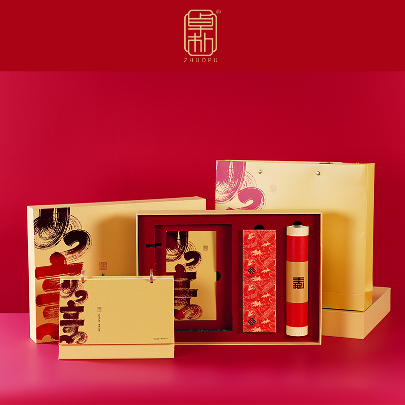 「卓朴」新年如意·台历红包春联组