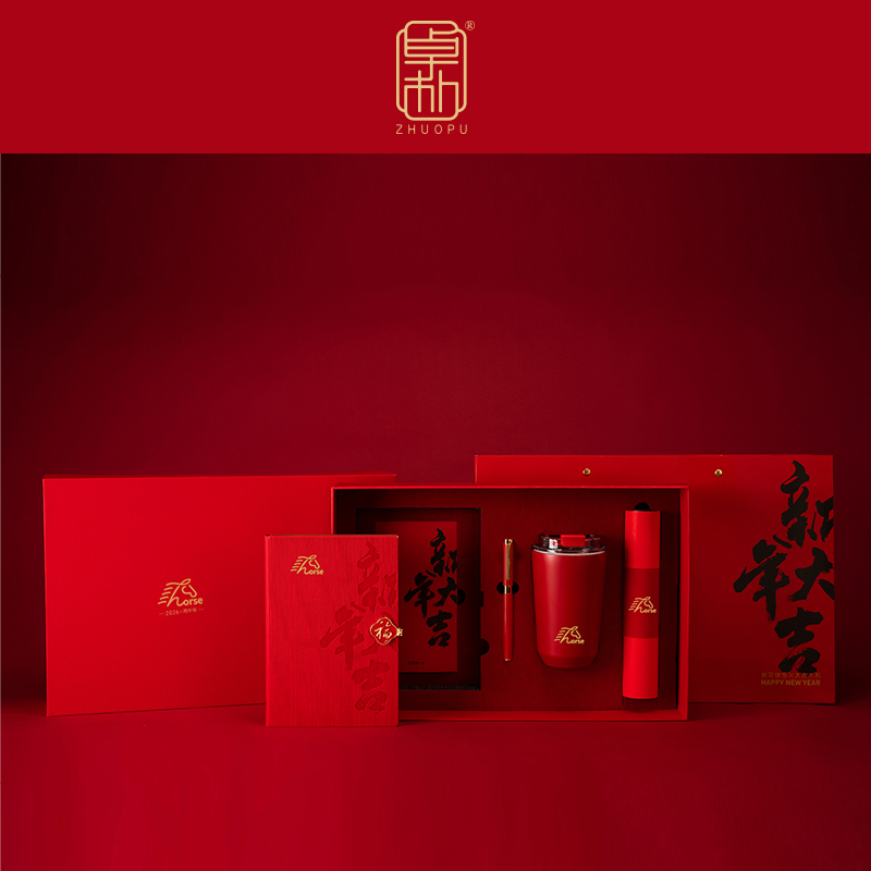 「卓朴」新年大吉·保温杯笔记本组