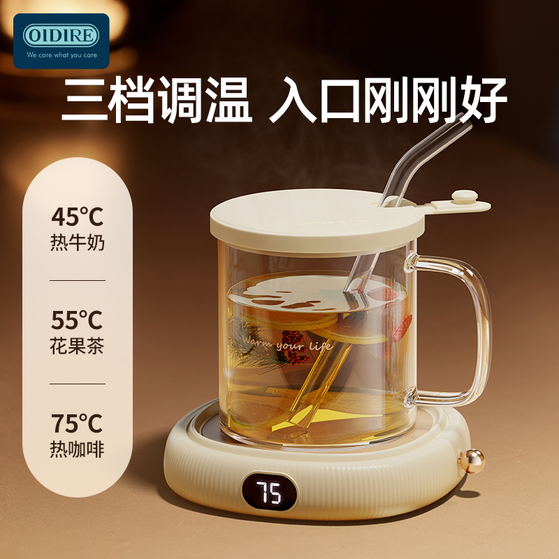 OIDIRE数显款保温杯垫/暖杯垫ODI-NNB03