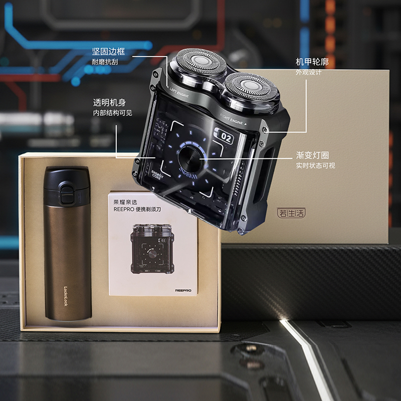 商旅能量礼盒26002