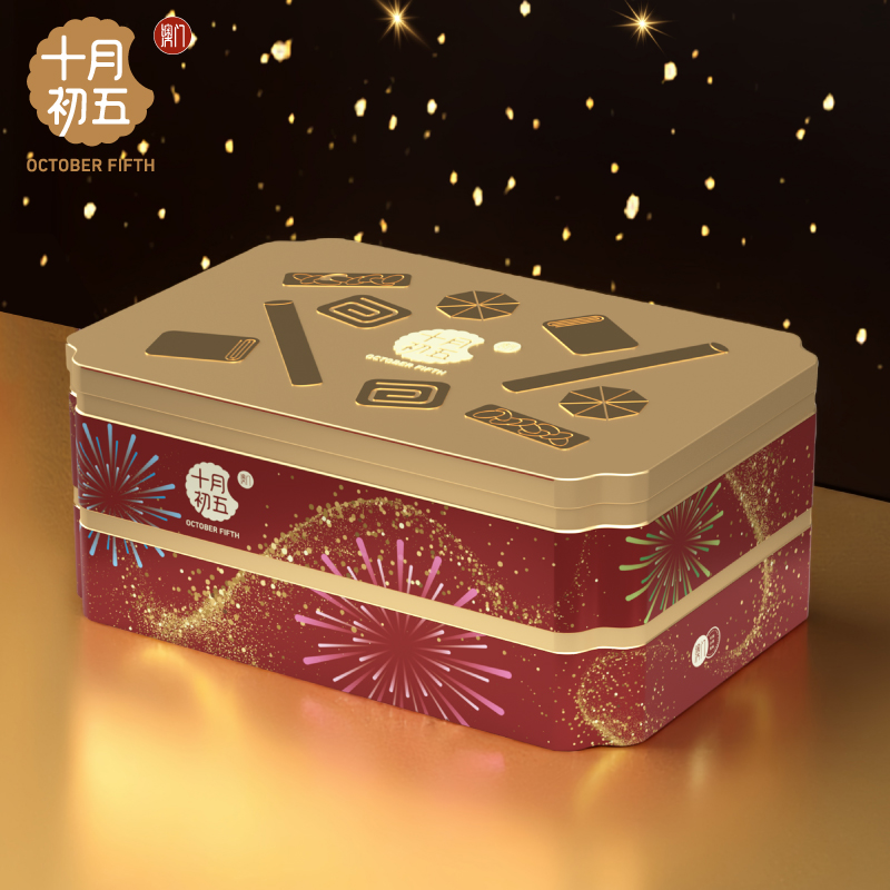 十月初五璀璨前程礼盒