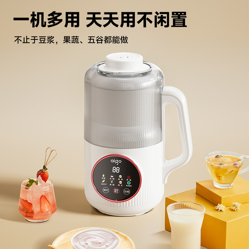 aigo爱国者破壁豆浆机APBJ-12M01