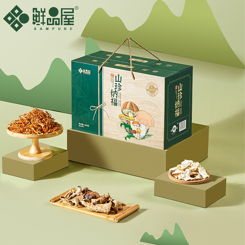 鲜品屋-890g山珍纳福礼盒
