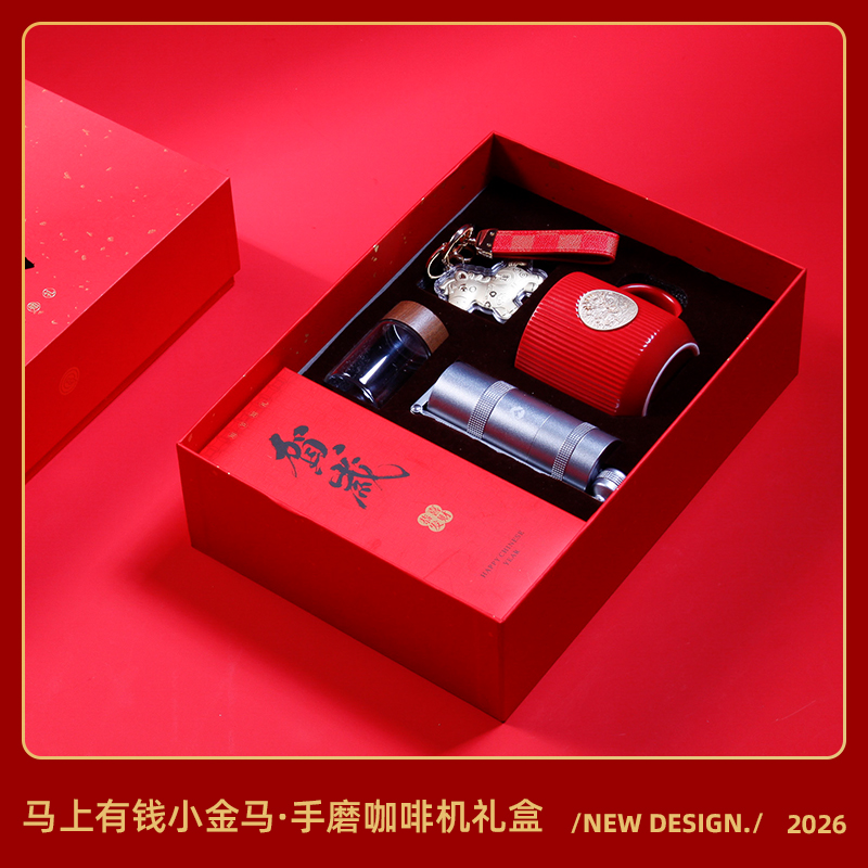 新春户外-摩登时光-手磨咖啡机对联红包套装