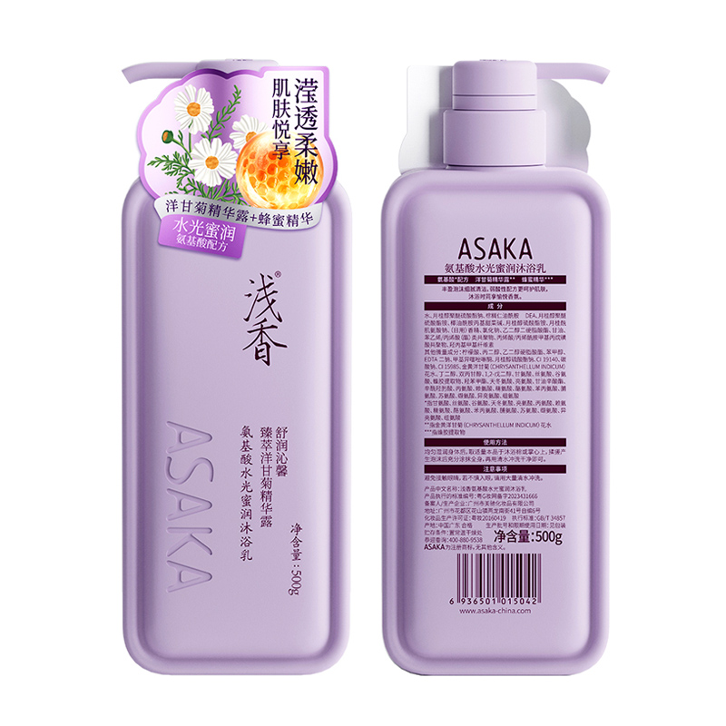 浅香氨基酸水光蜜润沐浴乳500g