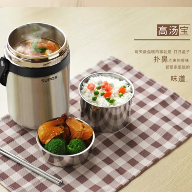 苏泊尔高汤宝系列保温密封提锅KF15A1/KF19A1
