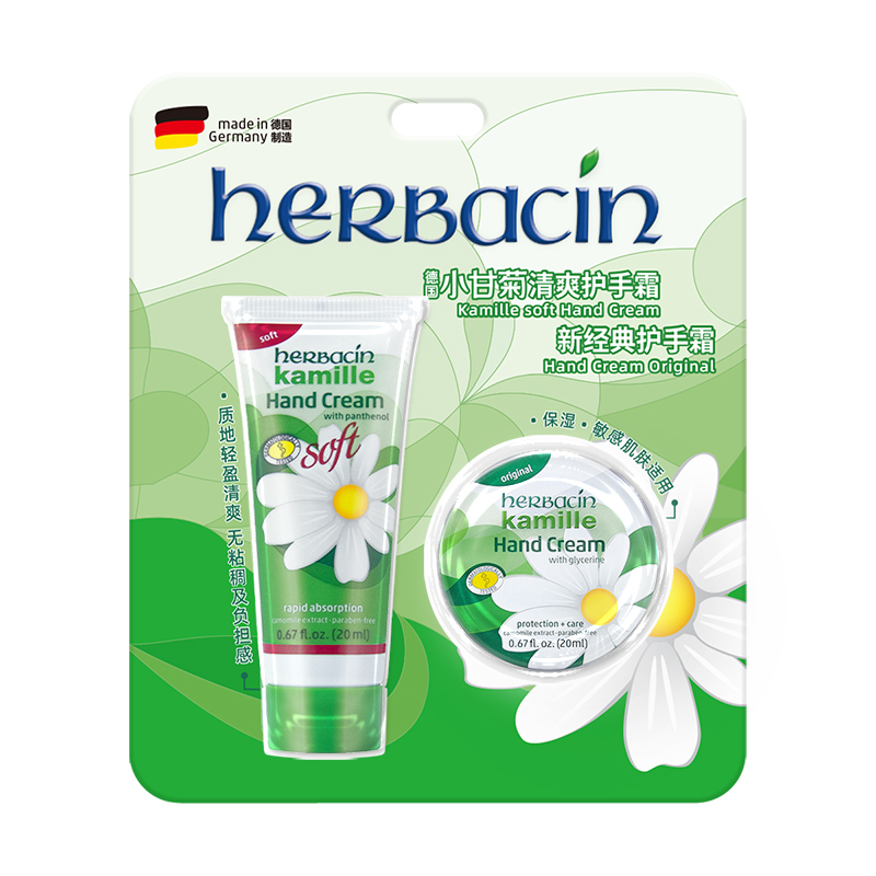 小甘菊新经典手霜套装