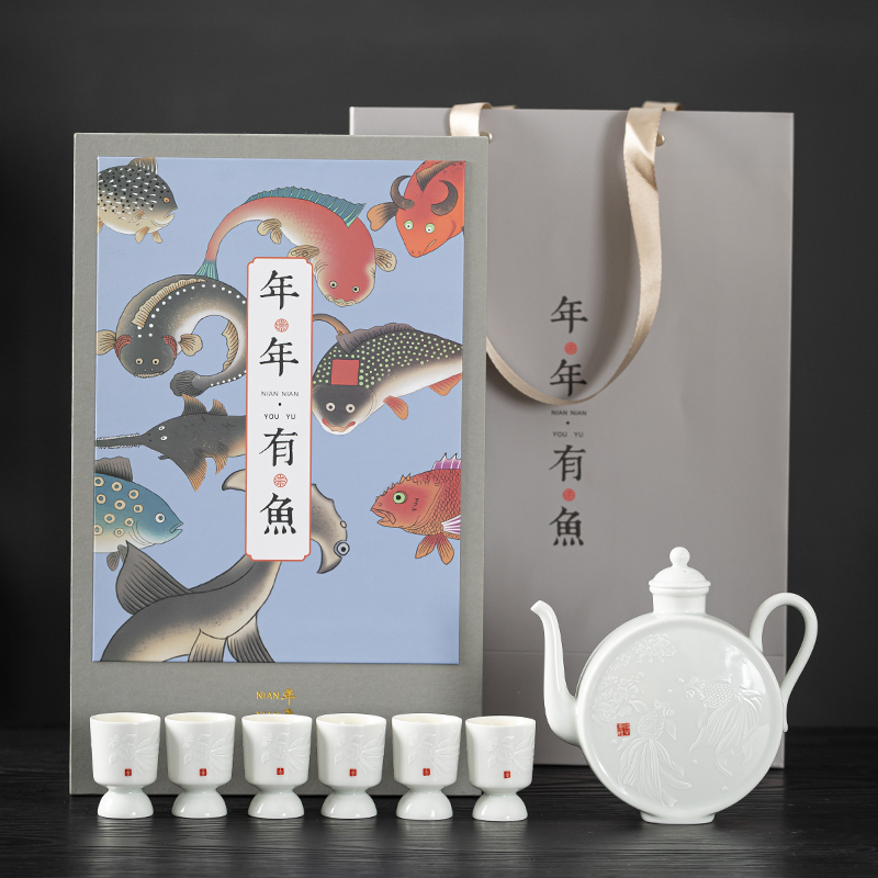 云博陶瓷影青鱼跃龙门酒具套装年年有鱼汾酒器中国风商务礼品