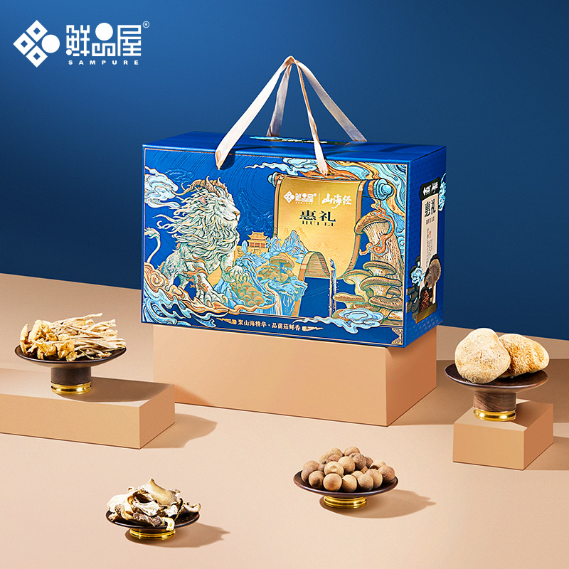 鲜品屋-1080g惠礼礼盒