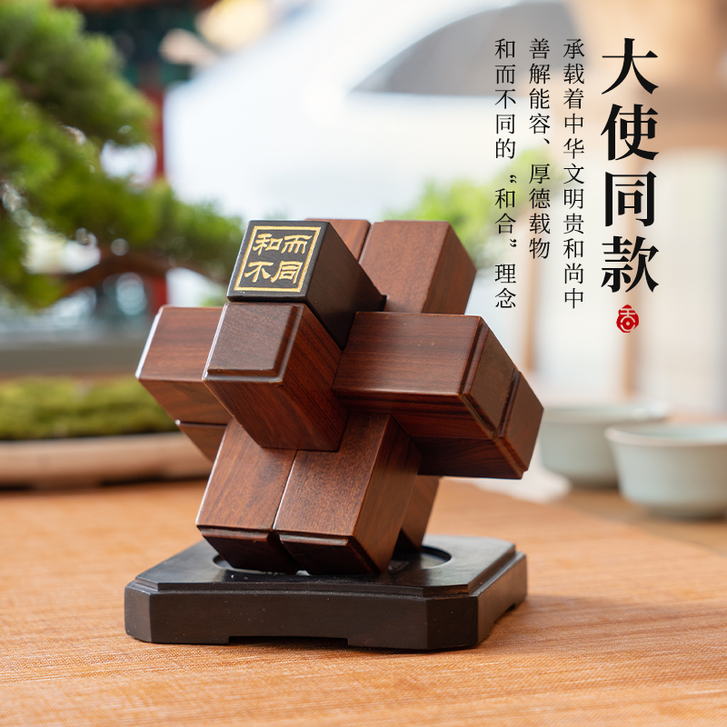 【热销】非遗-大使同款·鲁班锁