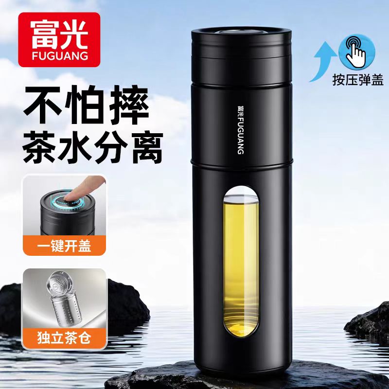 富光弹指速开套玻杯GP2505-400