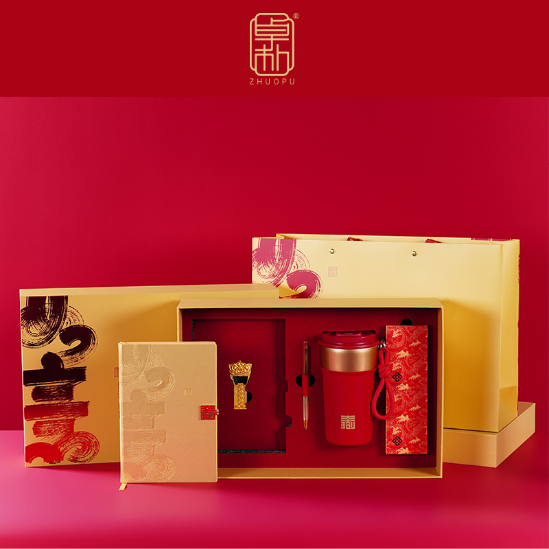 「卓朴」新年如意·保温杯本笔冰箱贴组