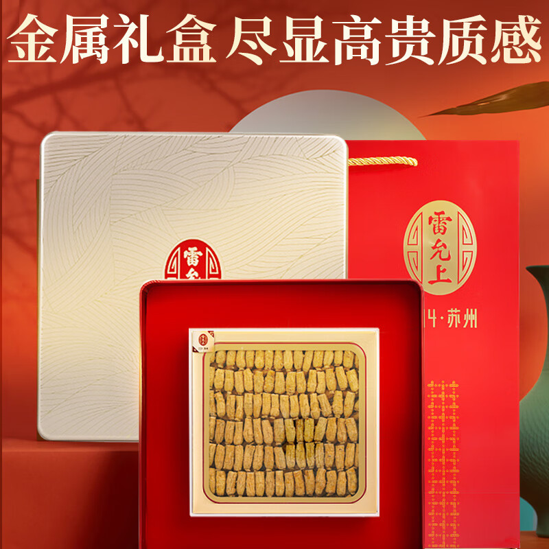 雷允上加拿大西洋参200克0.8克排粒礼盒