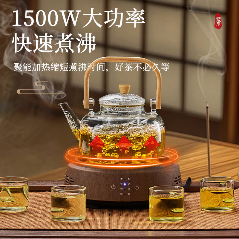 尚烤佳围炉煮茶套装(流年)