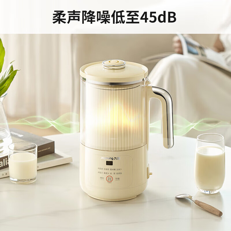 九阳破壁豆浆机DJ10X-D246