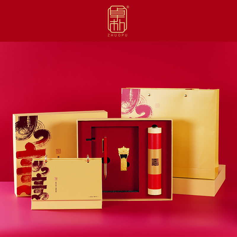 「卓朴」新年如意·台历春联笔组