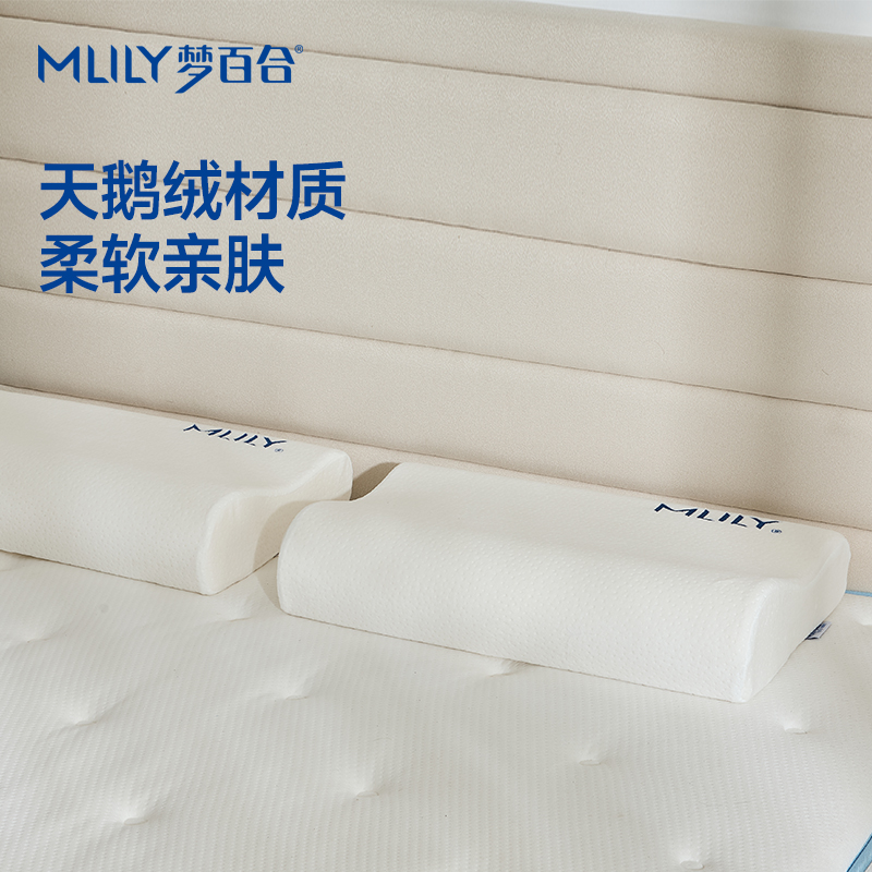 梦百合Mlily云珀栖眠0压记忆绵枕-单只