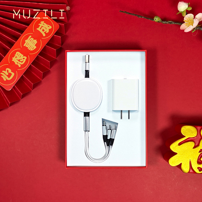 MUZILI·快充充电头+快充数据线旅行快充套装MZL-4