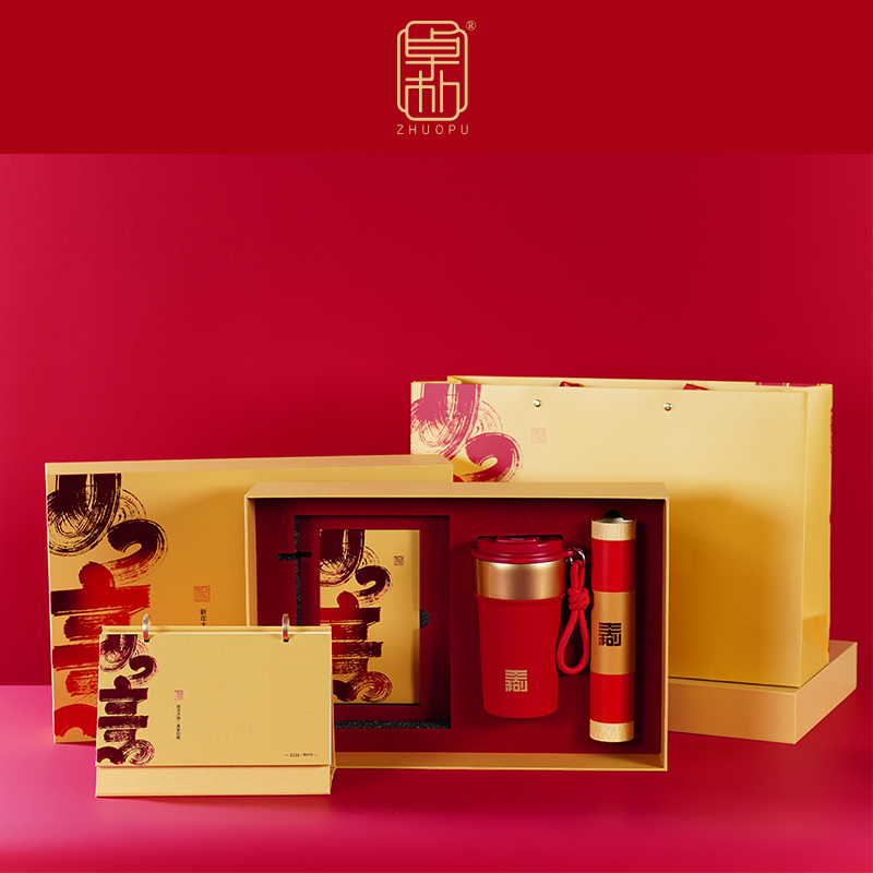 「卓朴」新年如意·保温杯台历红包组