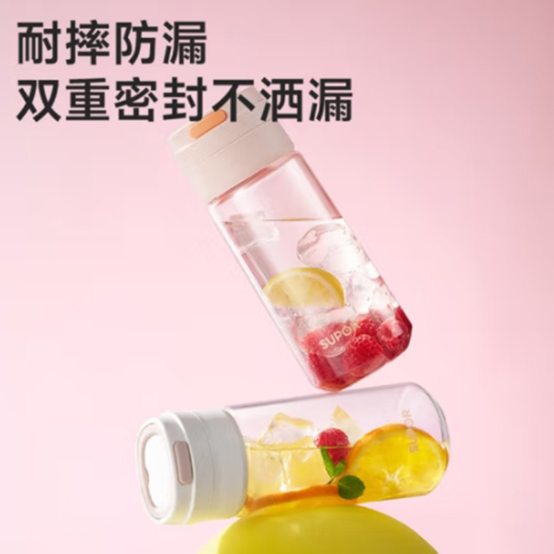 苏泊尔随手杯/KCP56LW10