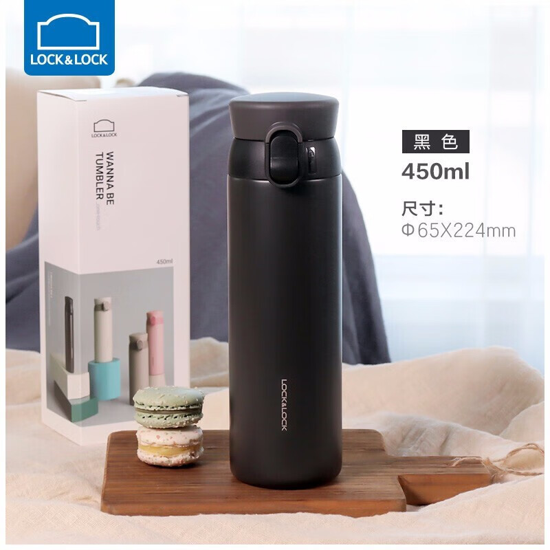 乐扣乐扣憧憬弹跳保温杯LHC3240