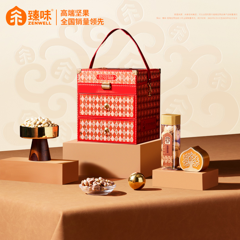 臻味坚果礼盒送长辈干果炒货企业团购送礼环球荣耀2015g