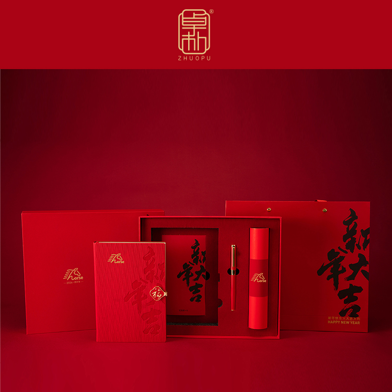 「卓朴」新年大吉·福本春联组