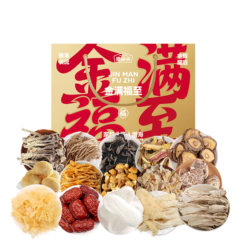 姚朵朵金满福至礼盒758克