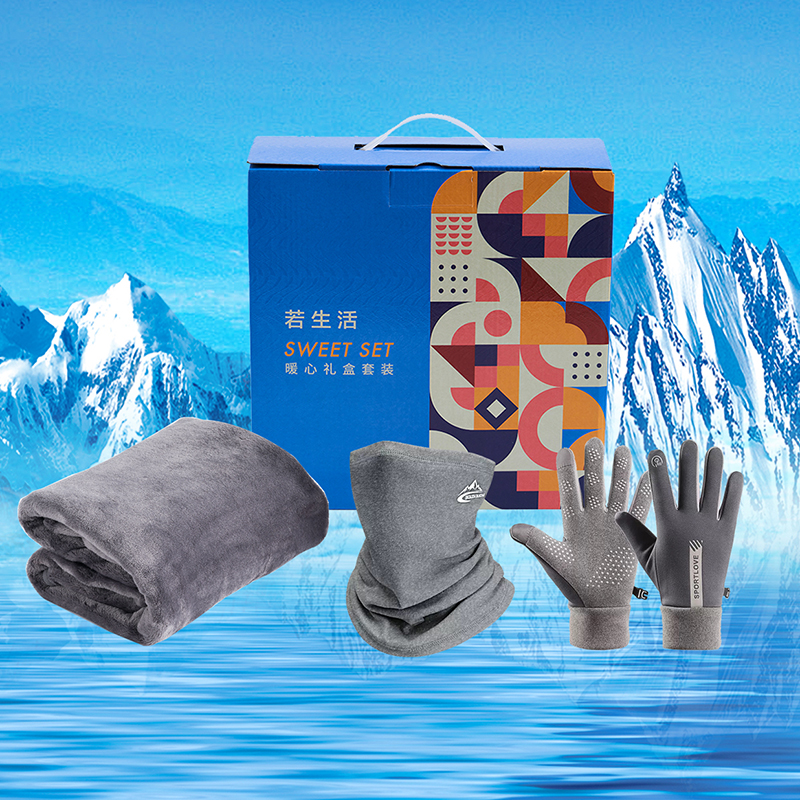 温馨暖冬套装A126019