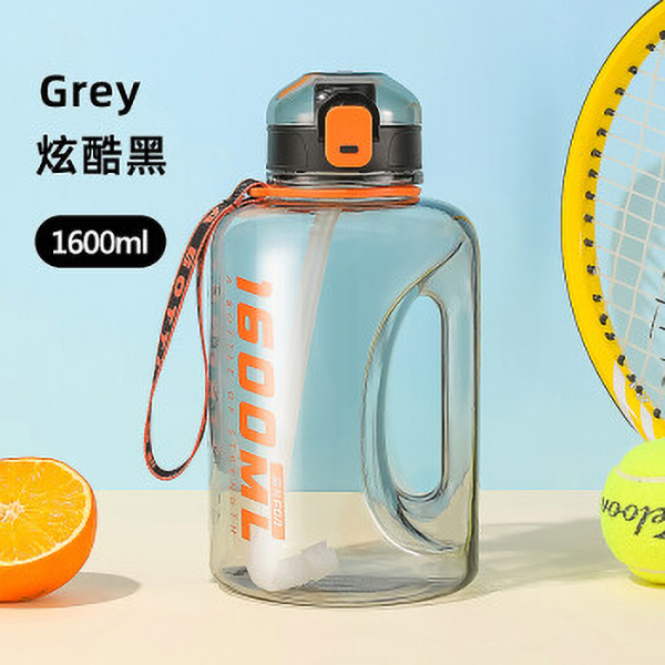 富光跃动力运动水壶FG0327-1600