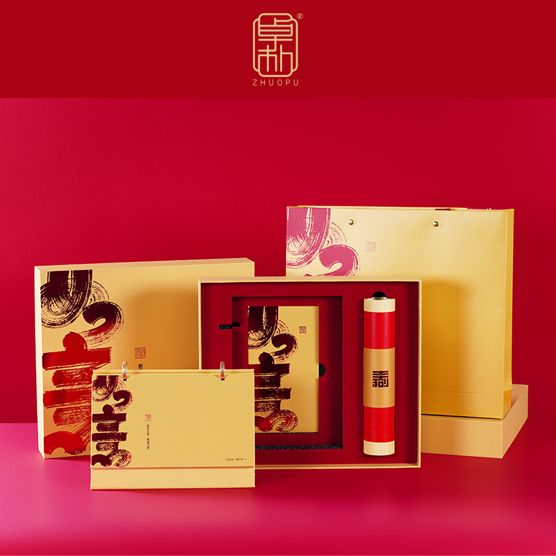 「卓朴」新年如意·台历春联组