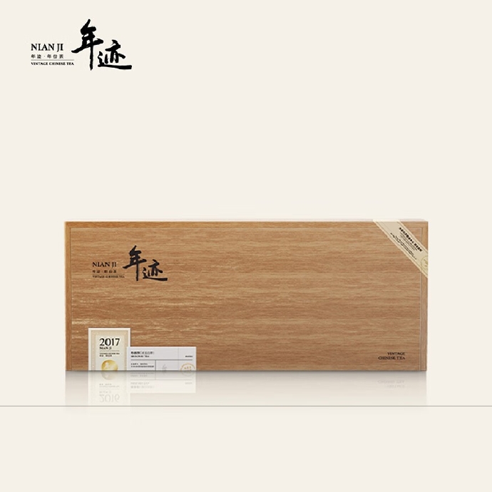 小罐茶-年迹年份福鼎老白茶叶2018年紧压饼200g礼盒套装